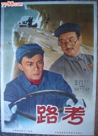 稚内ノーススター学園大学学生卡
